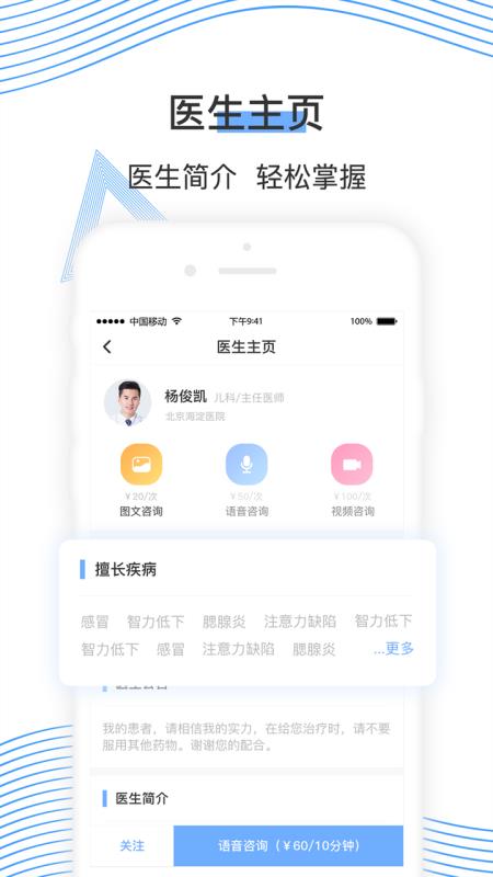 郁金醫(yī)4