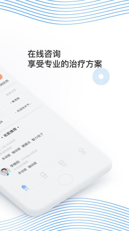 郁金醫(yī)3