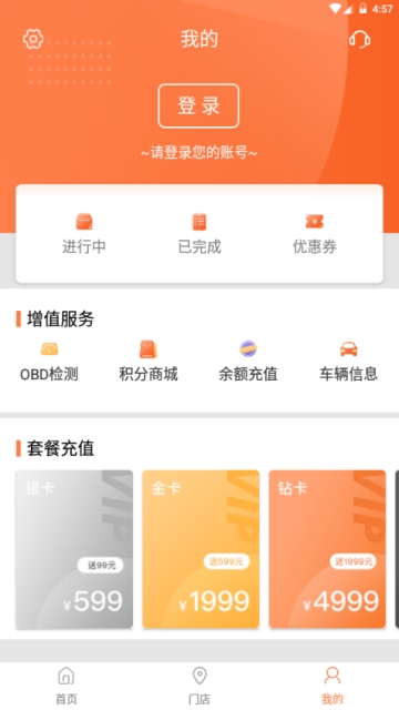 美優(yōu)美1