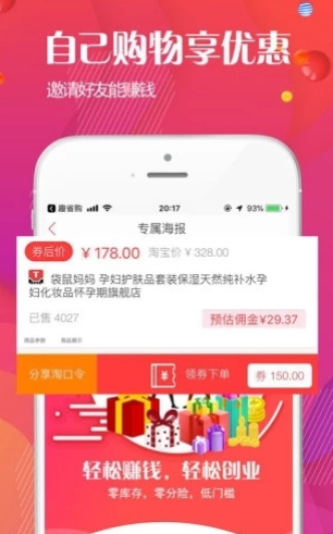 助力購(gòu)3