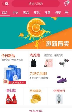 芒果比價2