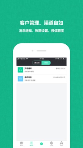 億計2