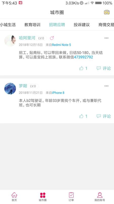 幸福凱里2