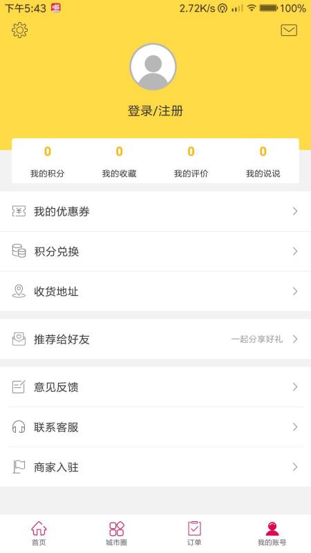 幸福凱里3
