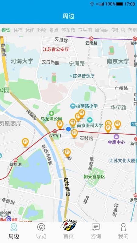 逍遙猴5