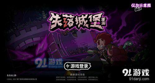失落城堡惡靈之刃專門(mén)獲得 失落城堡惡靈之刃獲得方法