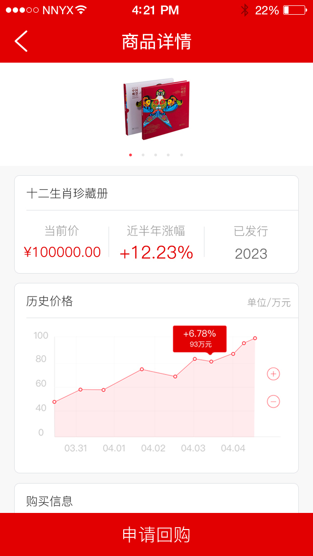 郵來(lái)郵網(wǎng)5