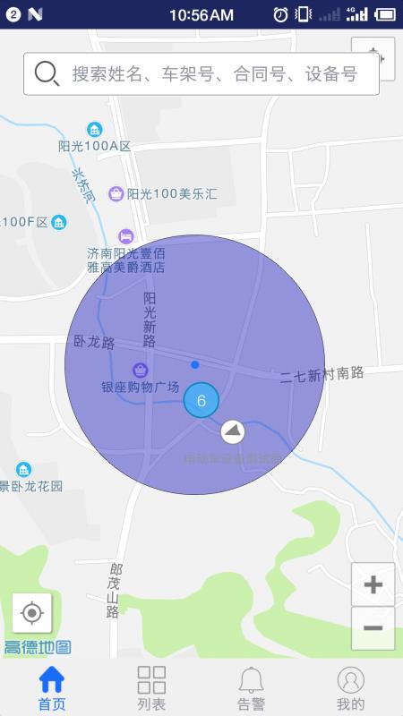 大頭針2