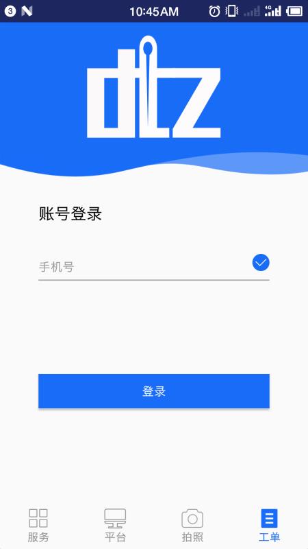 大頭針4