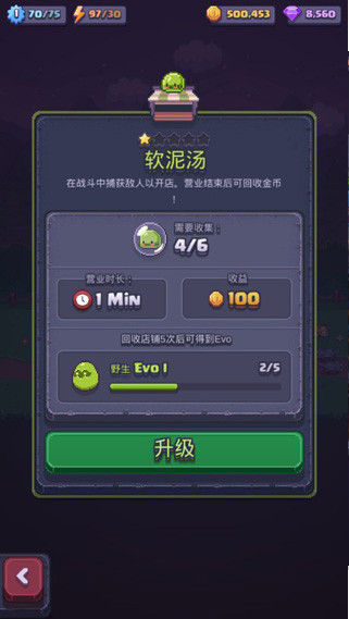 匹配之地(Match Land)2