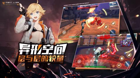 恙化裝甲手游2