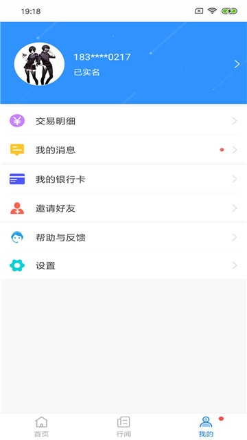 嘉州通2