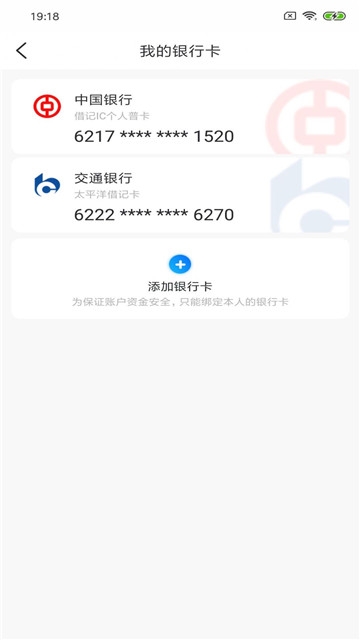 嘉州通1