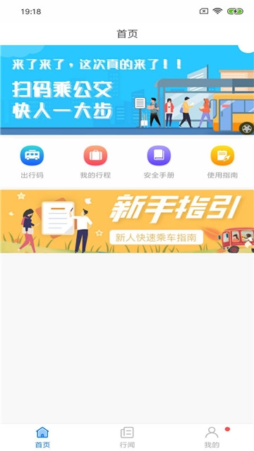 嘉州通3