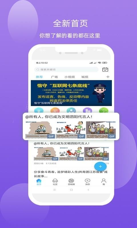 泗城相識1