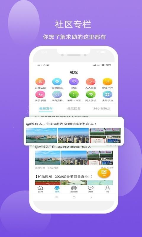 泗城相識3