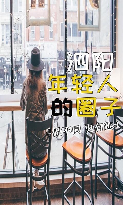 泗城相識4