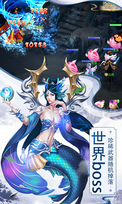 思仙滿V版BT版1