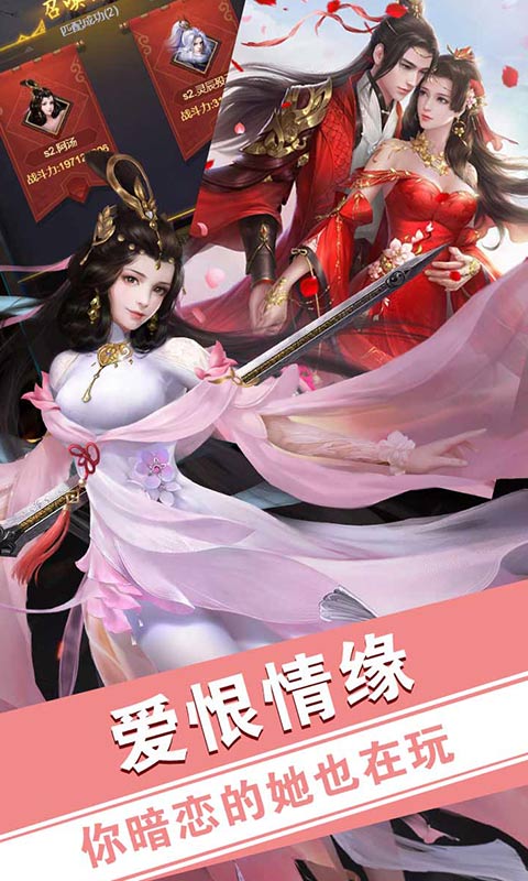 莽荒紀(jì)3DH5安卓版5