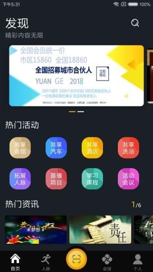 源閣2