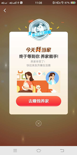 支付寶怎么領(lǐng)取花唄生活費 花唄生活費活動詳情一覽