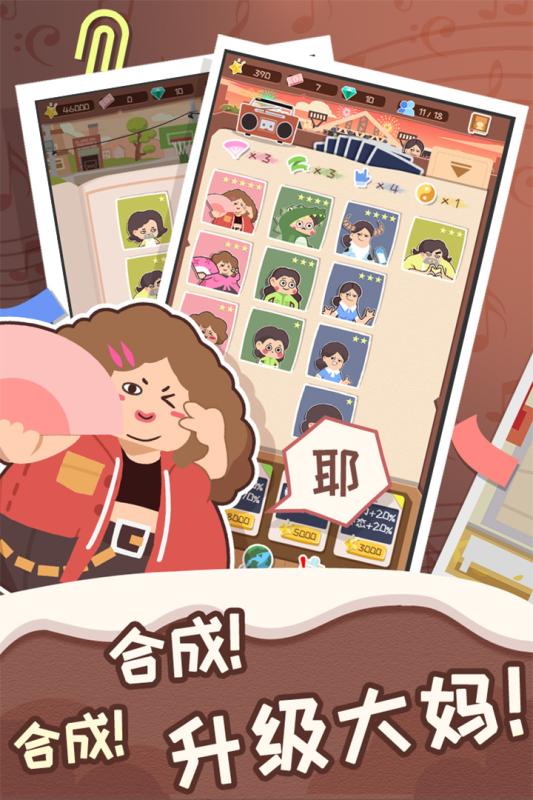 舞法舞天4