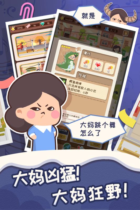 舞法舞天5