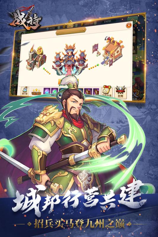戰(zhàn)詩2