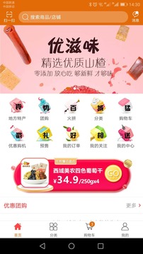 袁勢(shì)百城2