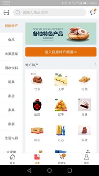 袁勢(shì)百城4