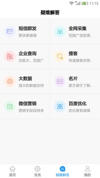 極速查1