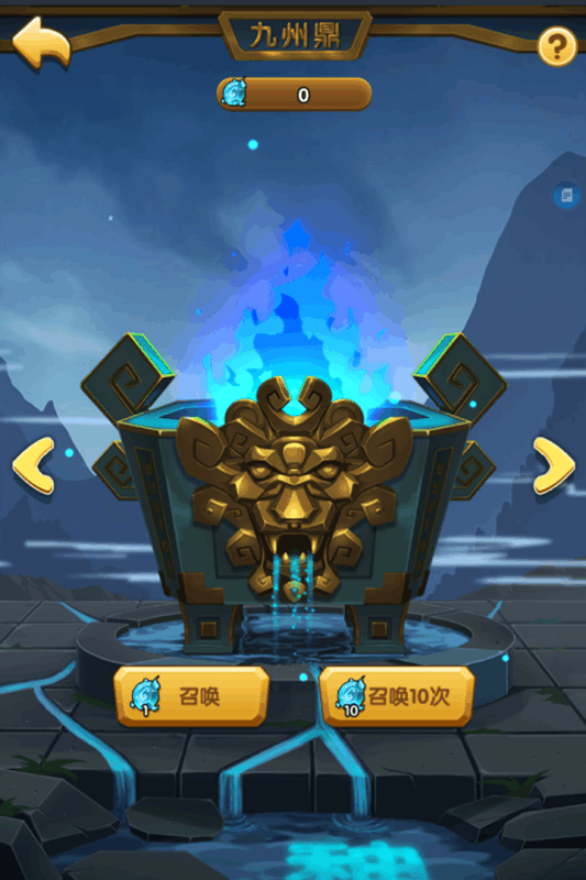 狂奔三國4