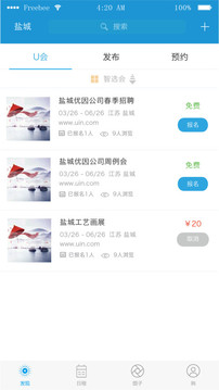 U會4