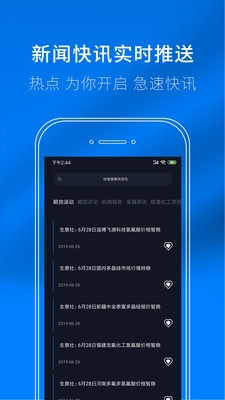 冠通大師3