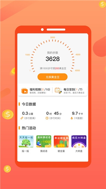 路多多1