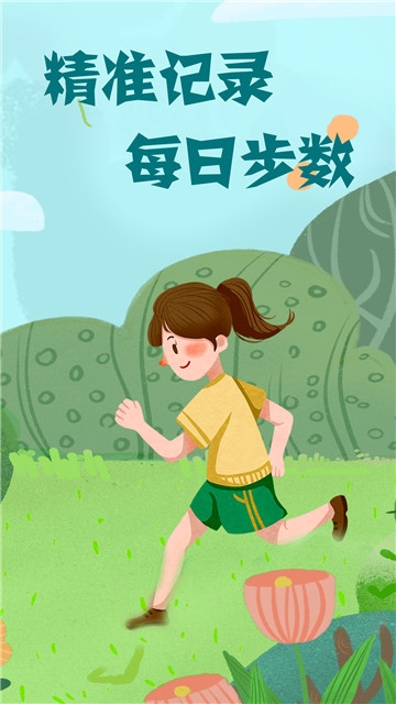 路多多3