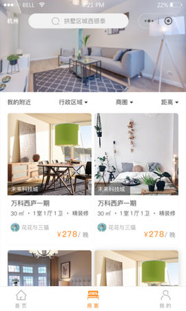 悅窩1