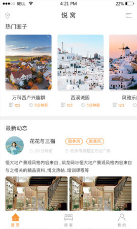 悅窩3