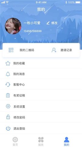 桃鯉1
