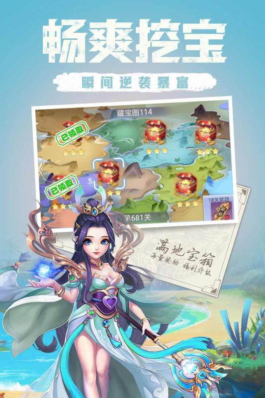 天下霸域1