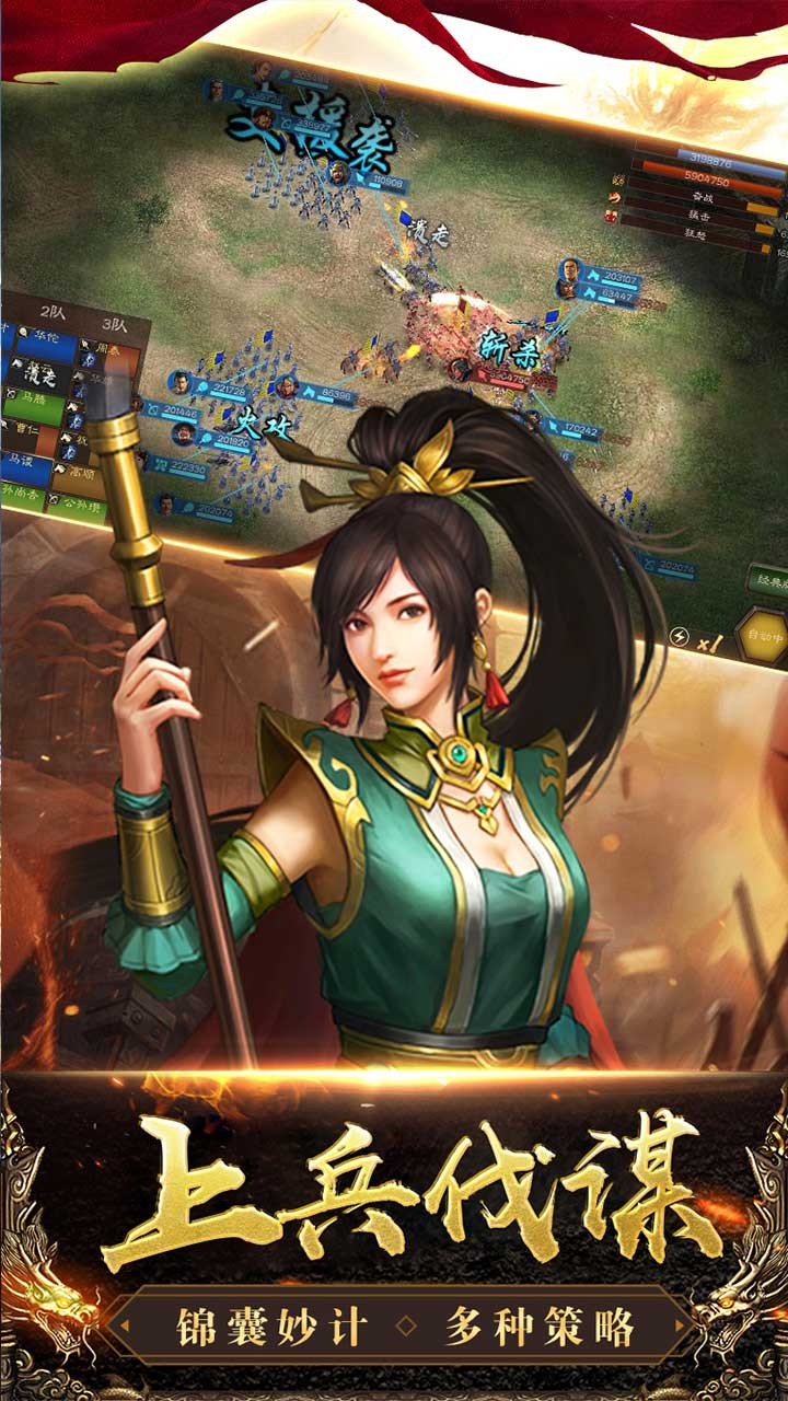 臥龍正版4