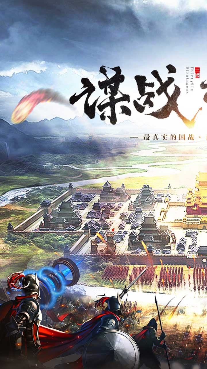 臥龍正版3