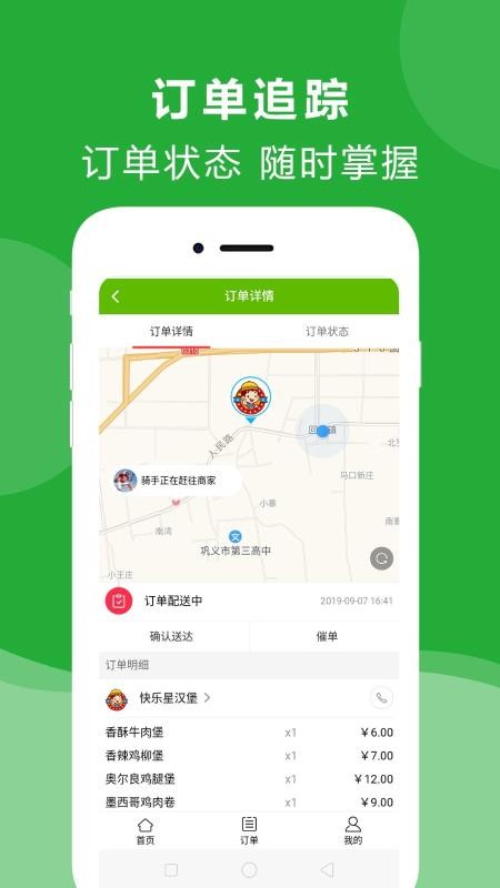 點(diǎn)立送1