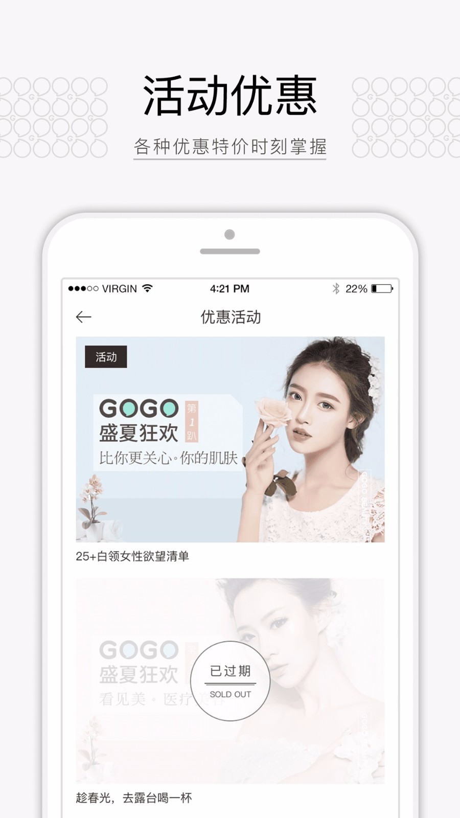 來了就美1