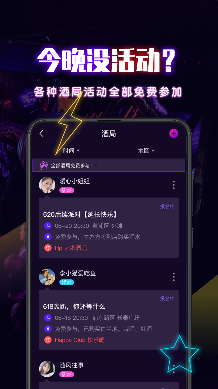 Ukr酒吧神器4