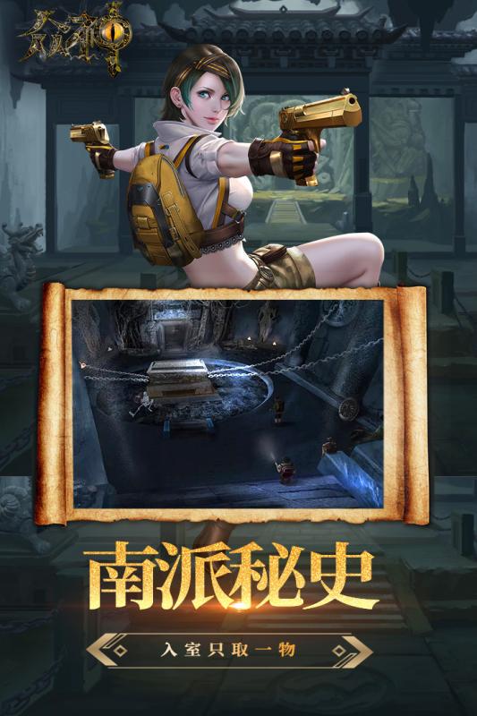 眾神2