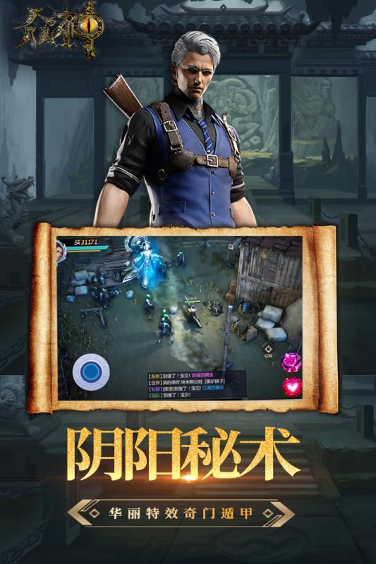 眾神4