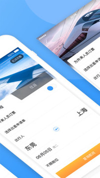 慶華天下2
