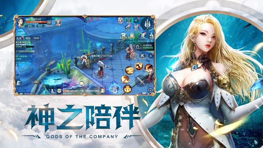 神之召喚BT版1