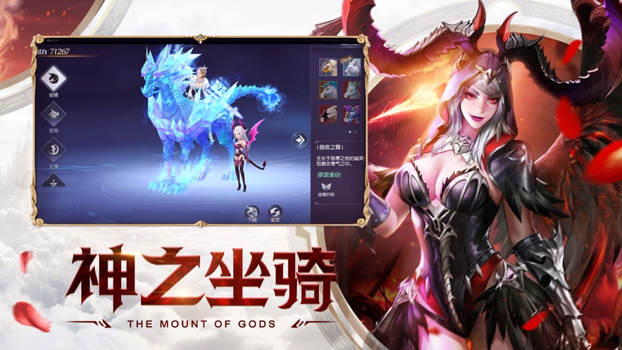 神之召喚BT版2